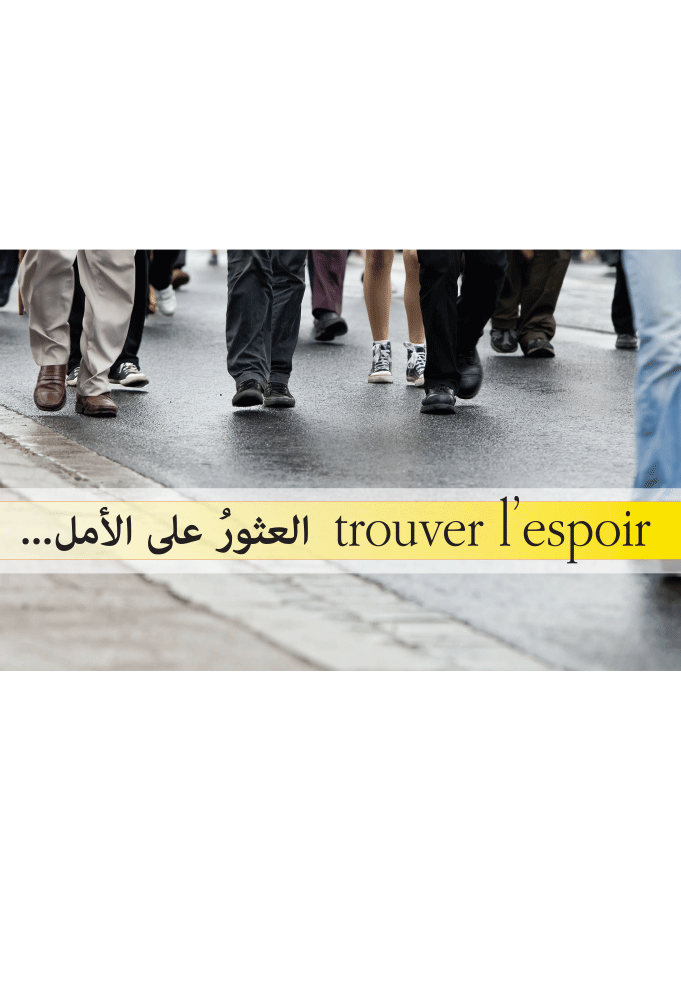 Trouver l’Espoir – Français/Arabe
